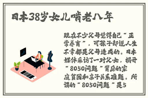 男的大香肠穿过女的甜甜圈