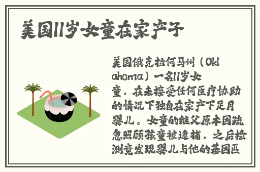 情侣插秧动作大全